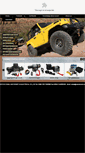 Mobile Screenshot of camelwinch.com